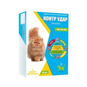 Краплі «Контр Удар» для котів (2-10 кг) 3 шт в Харківській області от компании Интернет Ветаптека 7 слонов
