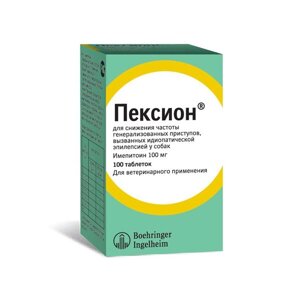 Пігулки для собак Пексіон 100 мг протиепілептичний препарат №100 Boehringer Ingelheim