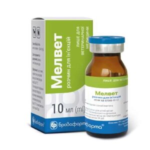 Розчин для ін'єкцій Мелвет при захворюваннях опорно-рухового апарату 10 мл Бровафарма