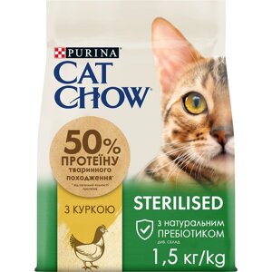 Сухий корм для стерилізованих котів Special Care Urinary Tract Health із куркою 1.5 кг Purina