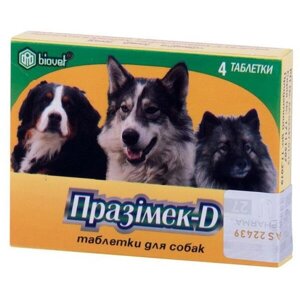 Празімек-Д для собак (1 таблетка на 10 кг) №4 BioVeta