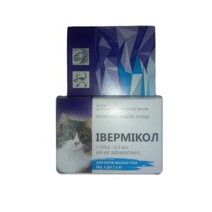 Краплі на загривку для котів 5-7,5 кг Івермікол 0,9 мл широкий спектр протипаразитарної дії №1 Фарматон