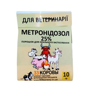 Метронідазол 25% 10 г УКРВЕТБІОФАРМ в Харківській області от компании Интернет Ветаптека 7 слонов