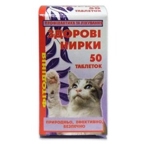 Пігулки Здорові бруньки для котів № 50 Норіс