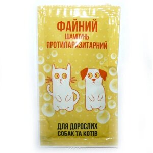 Шампунь ФАЙНІЙ протипаразитарний для котів та собак жовтий саші 15 мл 4201 в Харківській області от компании Интернет Ветаптека 7 слонов