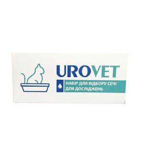 Набір ветеринарний для збирання сечі UROVET