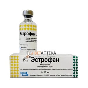 Естрофан гормональний препарат сільськогосподарською твариною 10 мл BioVeta