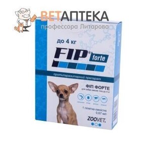Фіп форте краплі для собак до 4 кг 1 піпетка 0,67 мл Zoovet в Харківській області от компании Интернет Ветаптека 7 слонов