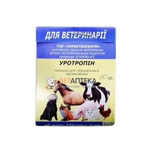 Порошок Уротропін антитоксичний та антимікробний засіб при запаленні нирок та сечостатевої системи у тварин 10 г в Харківській області от компании Интернет Ветаптека 7 слонов