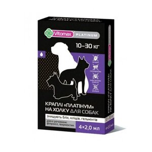 Вітомакс Платинум комплексні протипаразитарні краплі на загривку для собак вагою від 10 до 30 кг Vitomax Platinum 2 мл