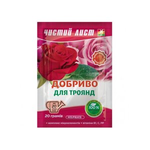 Удобрение для роз "Чистый лист" 20 гр Квитофор