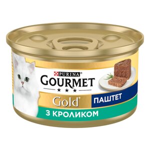 Корм для котів Gourmet Gold паштет із кроликом 85 г Purina