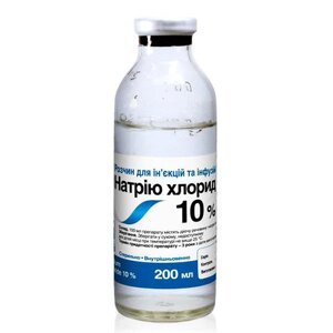 Натрия хлорид 10% 200 мл O.L. KAR