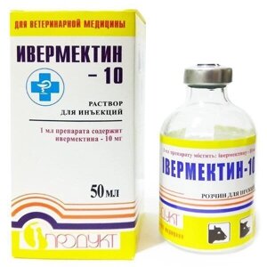 Івермектин 10 50 мл Продукт в Харківській області от компании Интернет Ветаптека 7 слонов