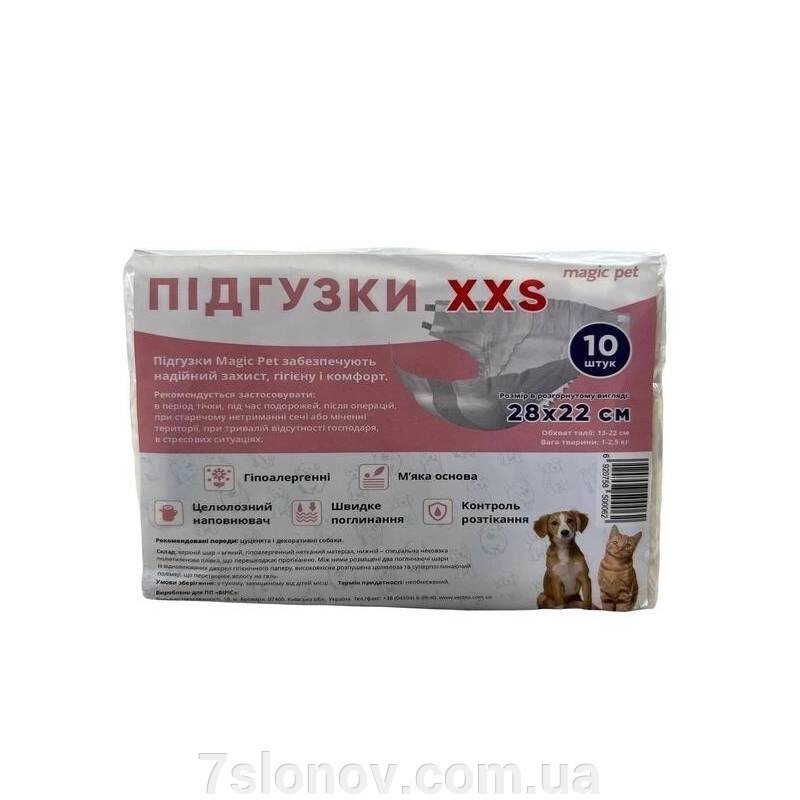 Підгузки Magic Pet д/собак та кішок  XXS 28/22  1.5-2кг 10шт в уп від компанії Інтернет Ветаптека 7 слонів - фото 1