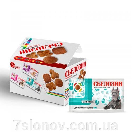 Пігулка для собак Сьєдозин 1 таблетка на 40 кг від глистів Коло від компанії Інтернет Ветаптека 7 слонів - фото 1