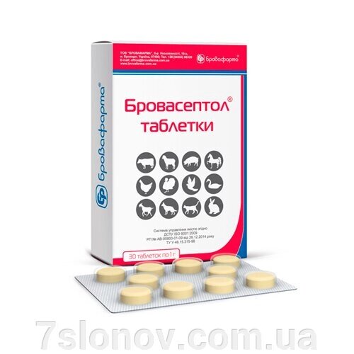 Пігулки Бровасептол антибактеріальний препарат широкого спектра дії № 30 Бровафарм від компанії Інтернет Ветаптека 7 слонів - фото 1