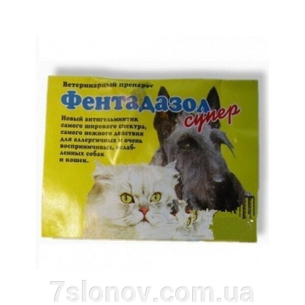 Пігулки для собак Фентадазол антигельмінтний 1 гранула на 10 кг жовтий Kaprito-OY від компанії Інтернет Ветаптека 7 слонів - фото 1