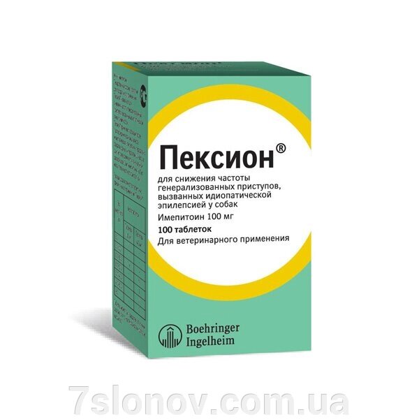 Пігулки для собак Пексіон 100 мг протиепілептичний препарат №100 Boehringer Ingelheim від компанії Інтернет Ветаптека 7 слонів - фото 1