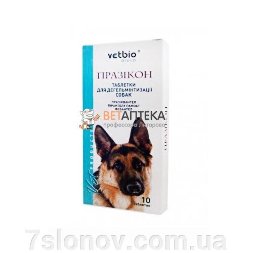 Пігулки для собак Празикон антигельмінтний препарат №10 Vetbio від компанії Інтернет Ветаптека 7 слонів - фото 1