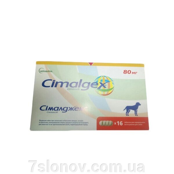 Пігулки для собак Сімалджекс 80 мг при захворюваннях опорно-рухового апарату №16  Vetoquinol від компанії Інтернет Ветаптека 7 слонів - фото 1