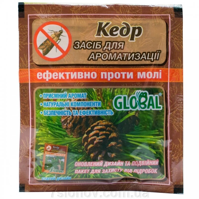 Пігулки Кедр засіб від молі №10 Global від компанії Інтернет Ветаптека 7 слонів - фото 1