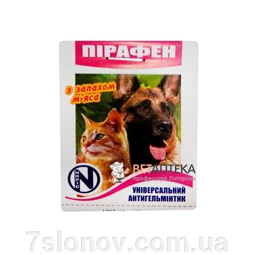 Пірафен антигельмінтик для собак та котів 1 таблетка НОРІС від компанії Інтернет Ветаптека 7 слонів - фото 1