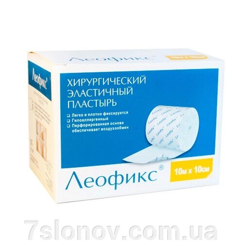 Пластир Леофікс еластичний хірургічний 10 м 10 см від компанії Інтернет Ветаптека 7 слонів - фото 1