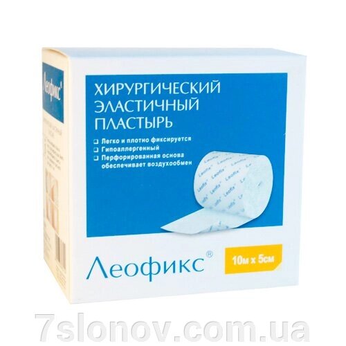 Пластир Леофікс еластичний хірургічний 10 м 5 см від компанії Інтернет Ветаптека 7 слонів - фото 1
