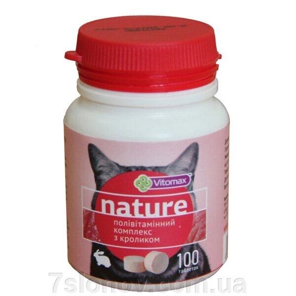 Полівітамінний комплекс Вітомакс Vitomax Nature для котів з кроликом 100 таблеток від компанії Інтернет Ветаптека 7 слонів - фото 1