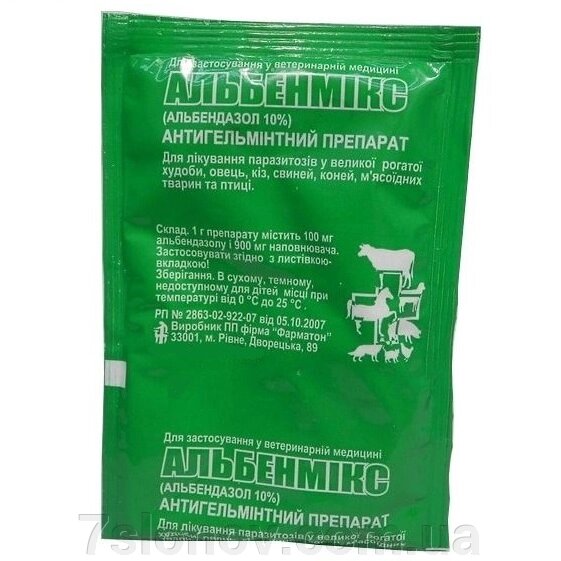 Порошок Альбенмікс 10% антигельмінтний препарат 3 г. Фарматон від компанії Інтернет Ветаптека 7 слонів - фото 1