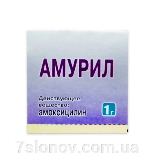 Порошок Амурил антибіотик бактерицидної дії 1 г Норіс від компанії Інтернет Ветаптека 7 слонів - фото 1