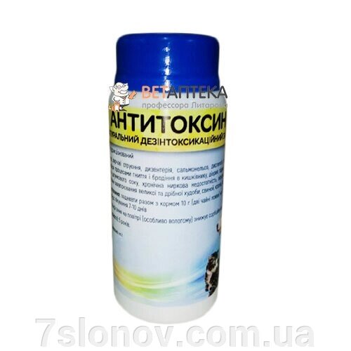 Порошок антитоксин-віт для перорального застосування 130 г Укрветбіофарм від компанії Інтернет Ветаптека 7 слонів - фото 1