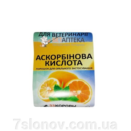 Порошок Аскорбінова кислота 10 г Укрветбіофарм від компанії Інтернет Ветаптека 7 слонів - фото 1