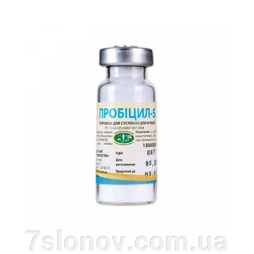 Порошок Біцилін 5 пробіцил-5 антибактеріальний препарат пеніцилінової групи пролонгованої дії 1 г УЗВПП від компанії Інтернет Ветаптека 7 слонів - фото 1
