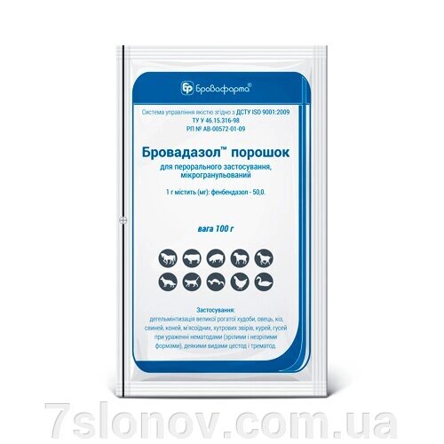 Порошок Бровадазол 100 г Бровафарму від компанії Інтернет Ветаптека 7 слонів - фото 1