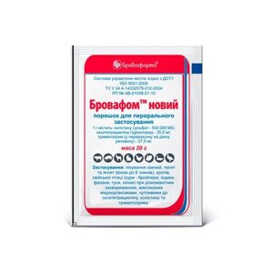 Порошок Броваф новий широкий спектр антимікробної дії 20 г Бровафарму
