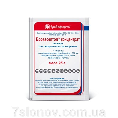 Порошок Бровасептол антибактеріальний препарат широкого спектра дії 25 г Бровафарму від компанії Інтернет Ветаптека 7 слонів - фото 1