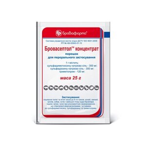 Порошок Бровасептол антибактеріальний препарат широкого спектра дії 25 г Бровафарму