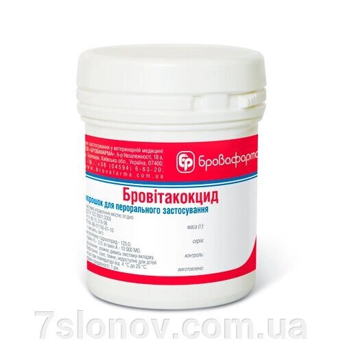 Порошок Бровітакокцид 30 г Бровафарму від компанії Інтернет Ветаптека 7 слонів - фото 1