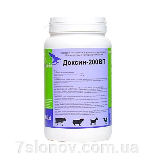 Порошок Доксин 200 антибіотик при захворюваннях органів дихання та шлунково-кишкового тракту 1 кг Interchemie від компанії Інтернет Ветаптека 7 слонів - фото 1