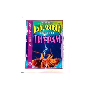 Порошок кабельний тіурам від тарганів 15 г Чарівна грядка