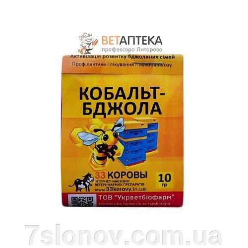 Порошок кобальт бджола у розвиток бджіл 10 г Укрветбіофарм від компанії Інтернет Ветаптека 7 слонів - фото 1