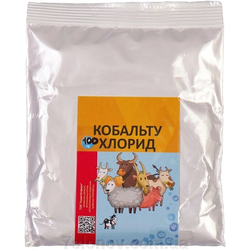 Порошок Кобальту хлорид від гіпокобальтозу 100 г Укрветбіофарм від компанії Інтернет Ветаптека 7 слонів - фото 1