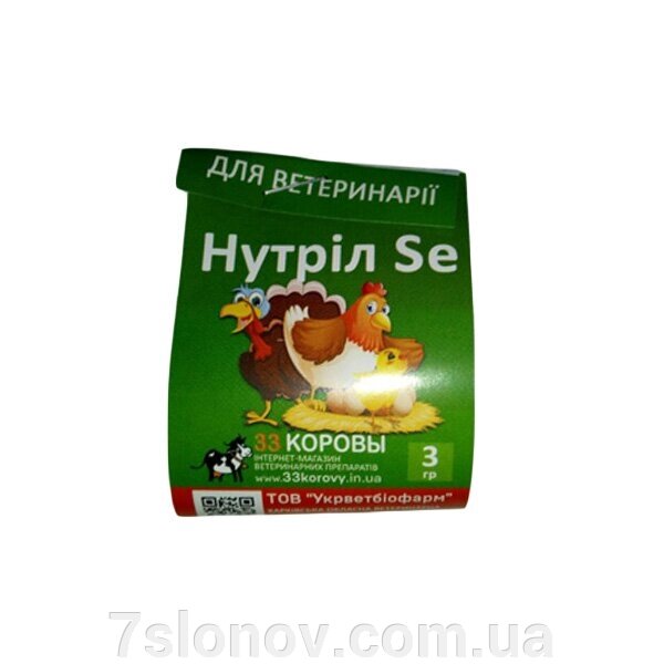 Порошок Нутрил Se для профілактики авітамінозів у тварин 3 г Укрветбіофарм від компанії Інтернет Ветаптека 7 слонів - фото 1