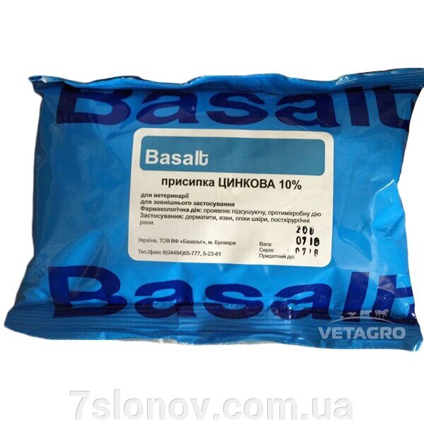 Порошок Присипка цинкова 10% антимікробна та протизапальна дія 200 г Базальт від компанії Інтернет Ветаптека 7 слонів - фото 1