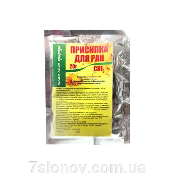 Порошок Присипка для ран 2% антисептичний препарат 20 г Коло від компанії Інтернет Ветаптека 7 слонів - фото 1