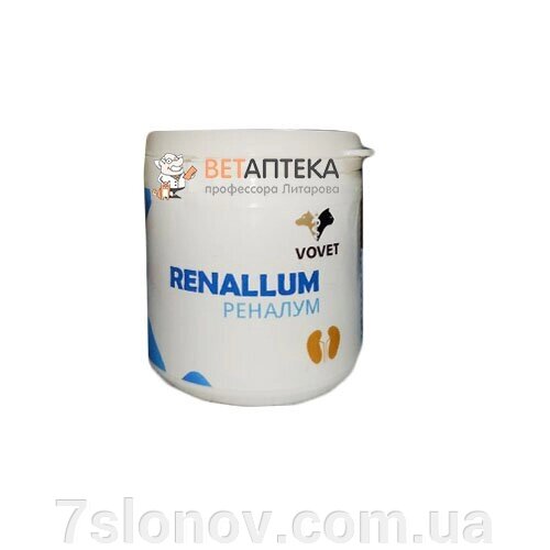 Порошок Реналум для зниження рівня фосфору в крові кішок та собак 100 г Вовет від компанії Інтернет Ветаптека 7 слонів - фото 1