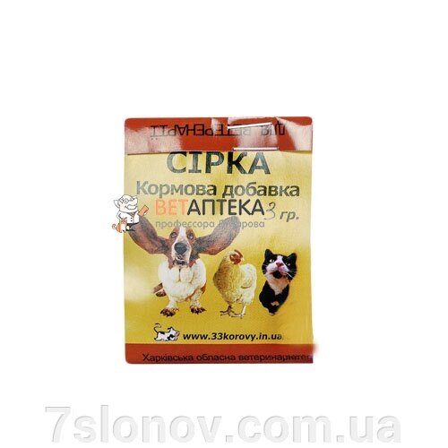 Порошок Сірка кормова добавка для тварин та птиці 3 г Укрветбіофарм від компанії Інтернет Ветаптека 7 слонів - фото 1