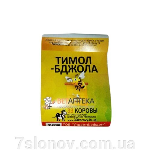 Порошок Тимол-Бджола для лікування варроатозу та акарапідозу бджіл 10 г Укрветбіофарм від компанії Інтернет Ветаптека 7 слонів - фото 1